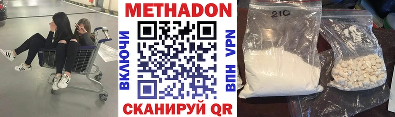 Купить  Аша  Метадон мёд 