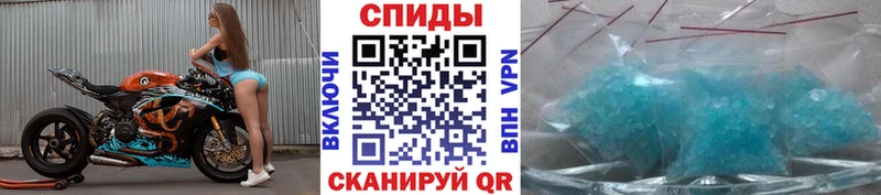 Метамфетамин Methamphetamine  Купить  Аша 