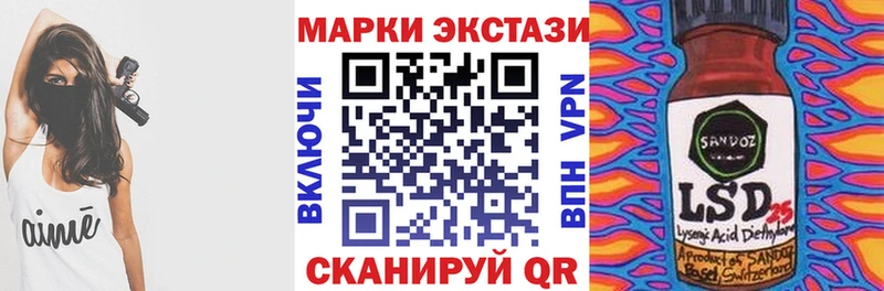 Марки N-bome 1,5мг  Купить закладки  Аша 