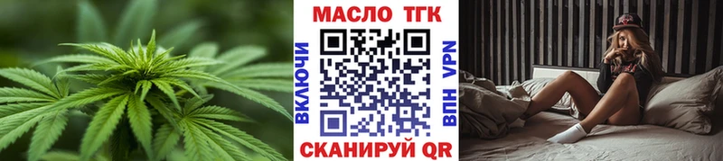 Купить  Аша  Дистиллят ТГК вейп 