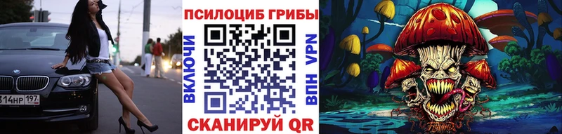 Галлюциногенные грибы Cubensis Аша